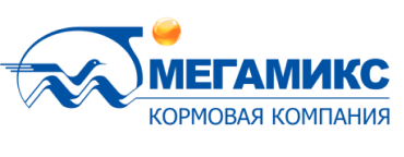 Кормовая компания Мегамикс